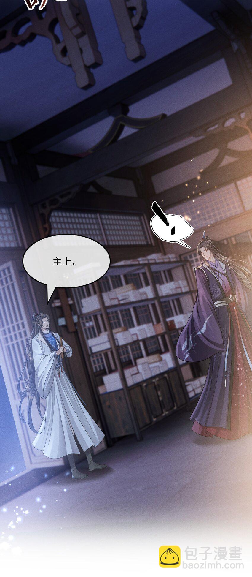 033 立功的机会-第36话