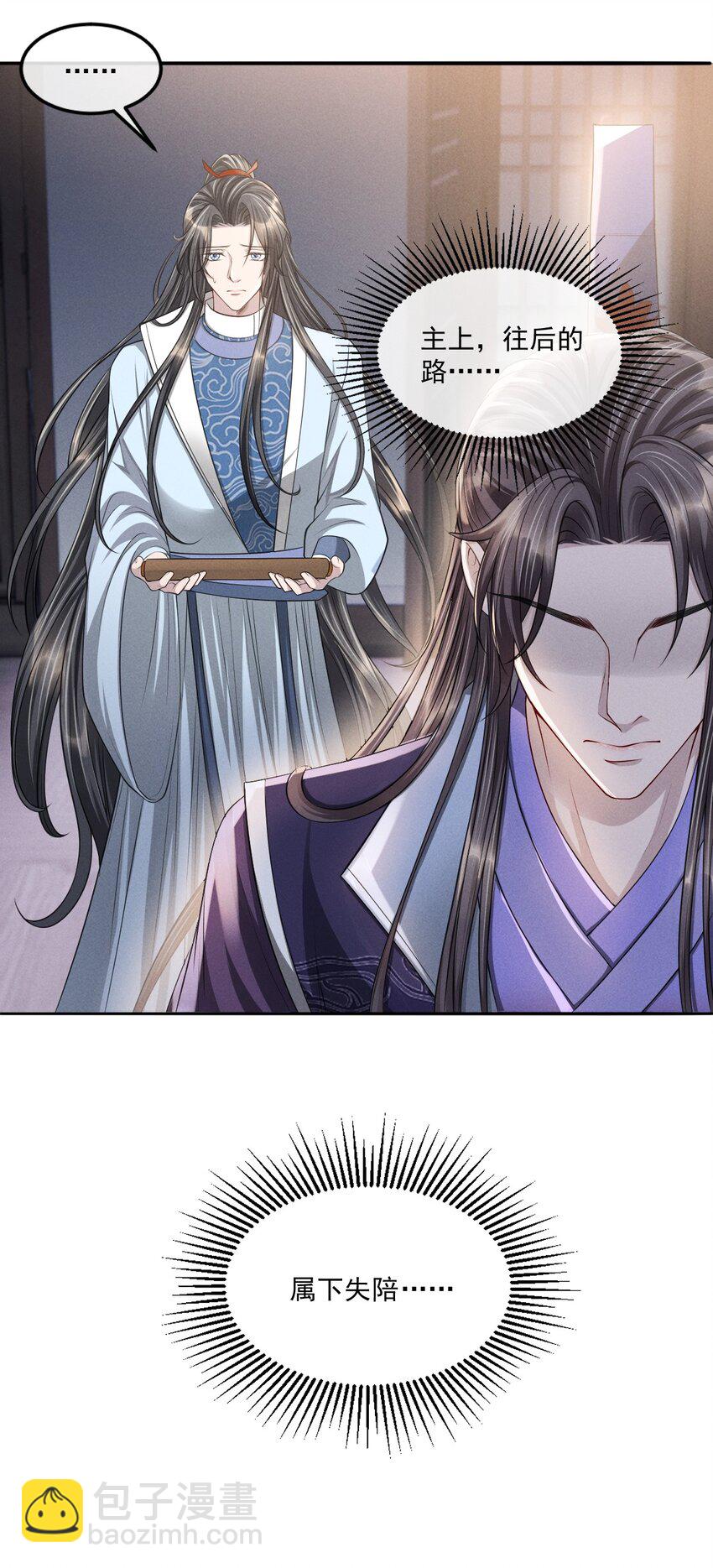 033 立功的机会-第36话