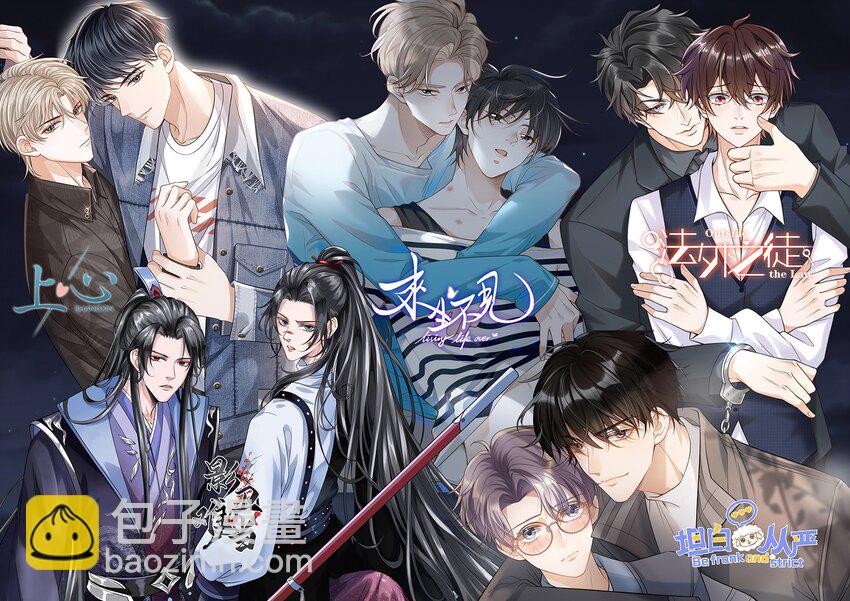 033 立功的机会-第36话