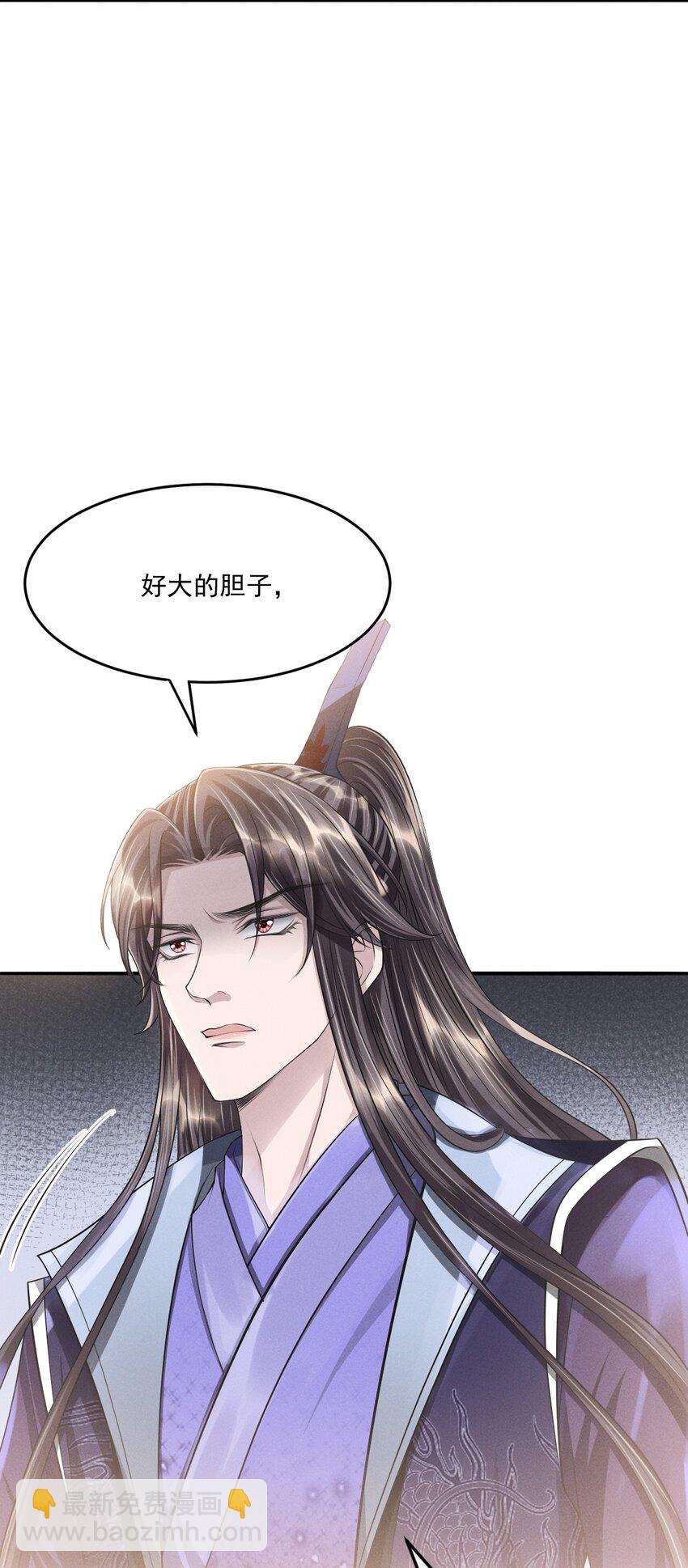 033 立功的机会-第36话