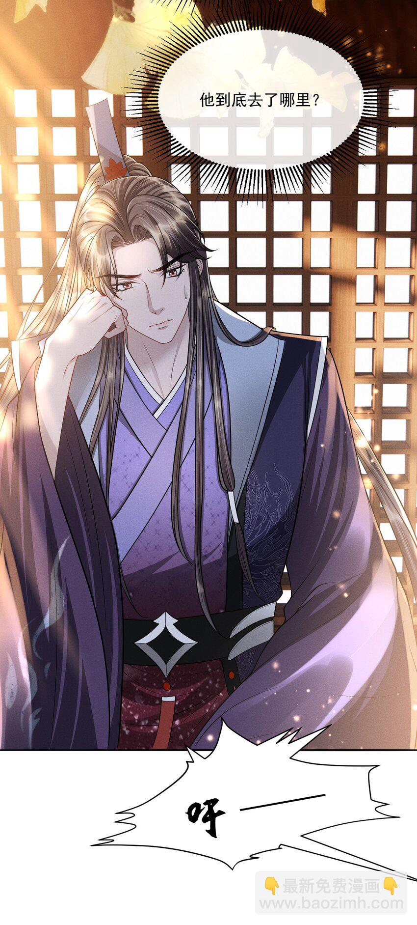 035 玄影和梁王？！-第38话