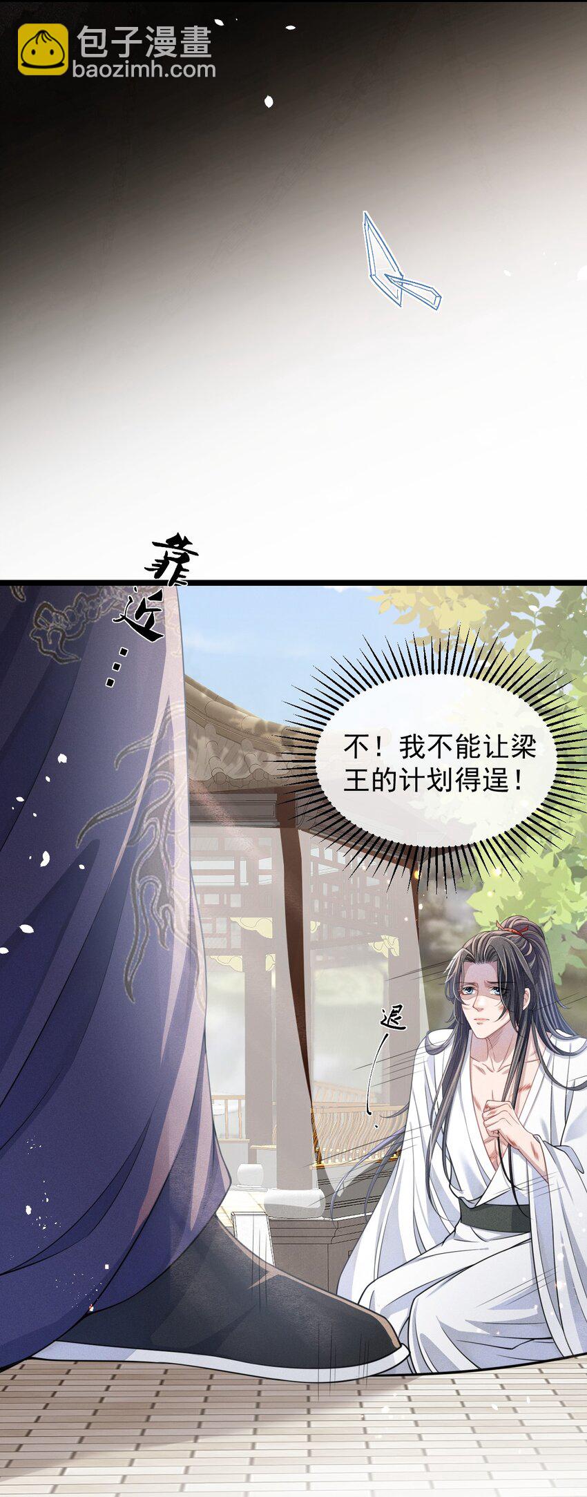 005 玄影在躲我？-第6话