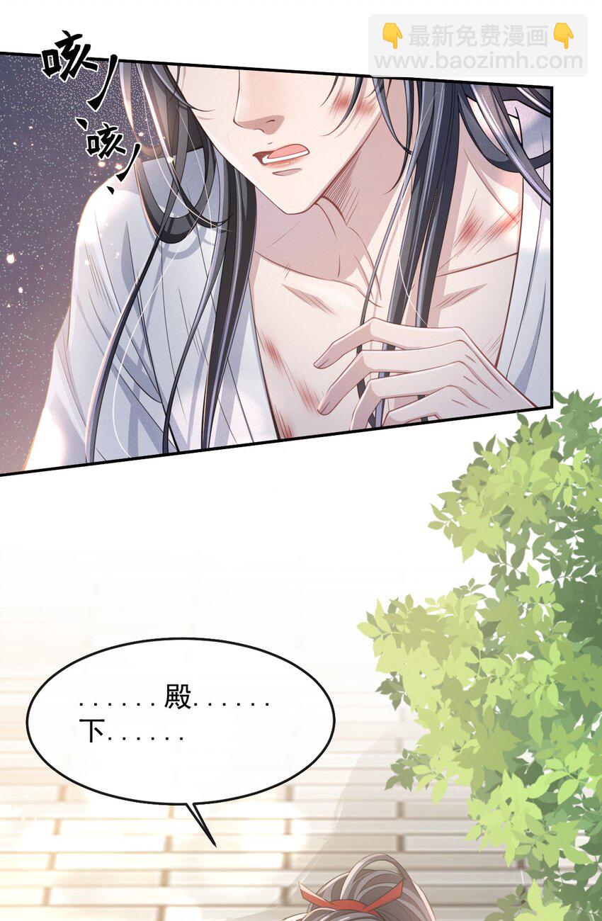 005 玄影在躲我？-第6话