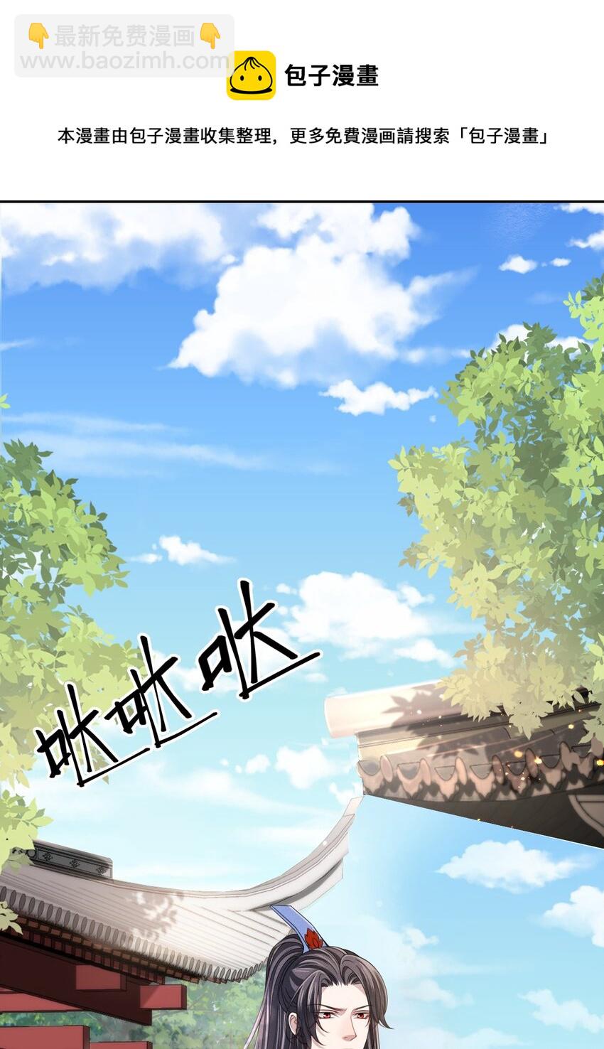 005 玄影在躲我？-第6话