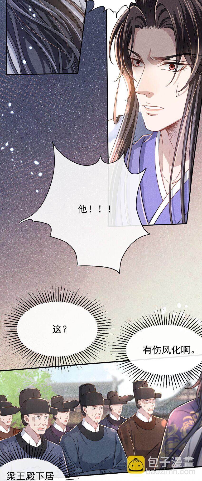 005 玄影在躲我？-第6话