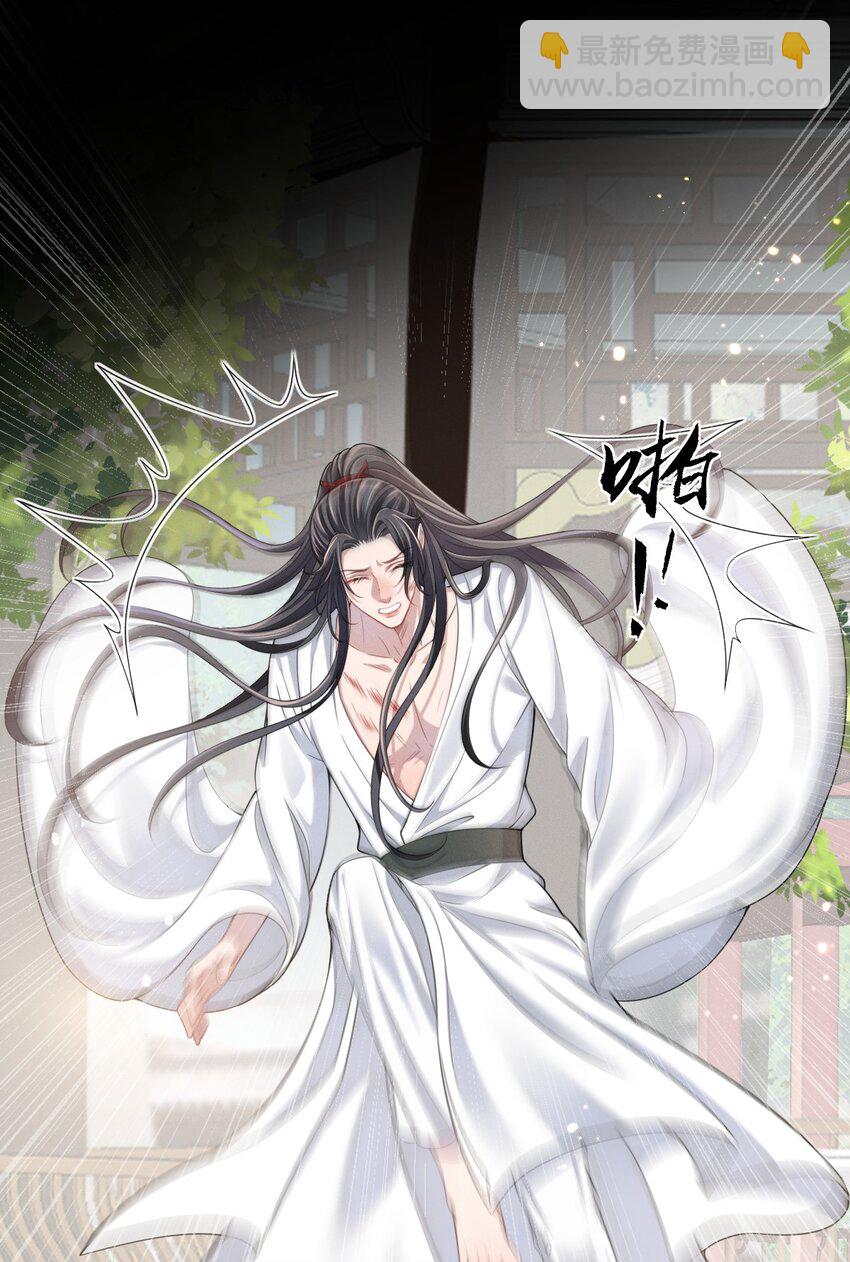 005 玄影在躲我？-第6话