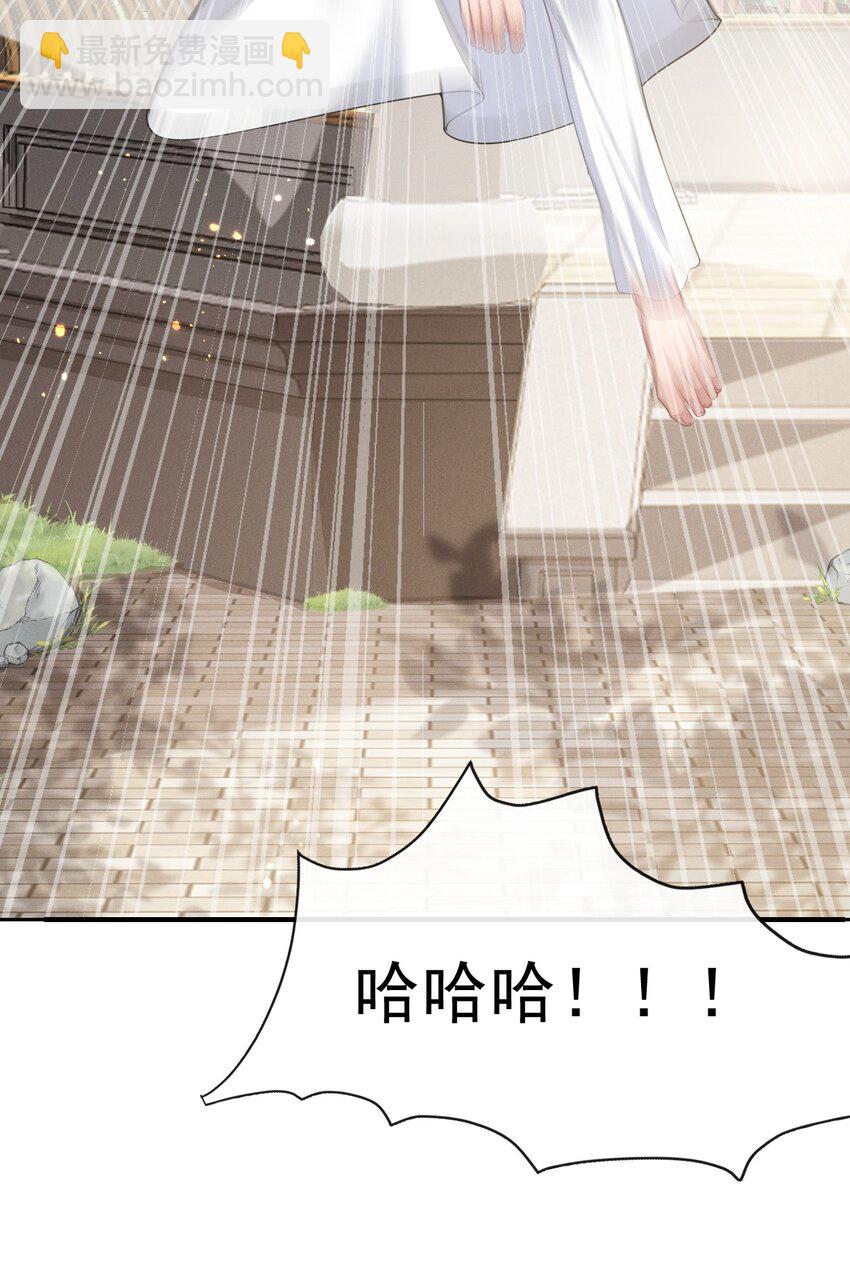 005 玄影在躲我？-第6话