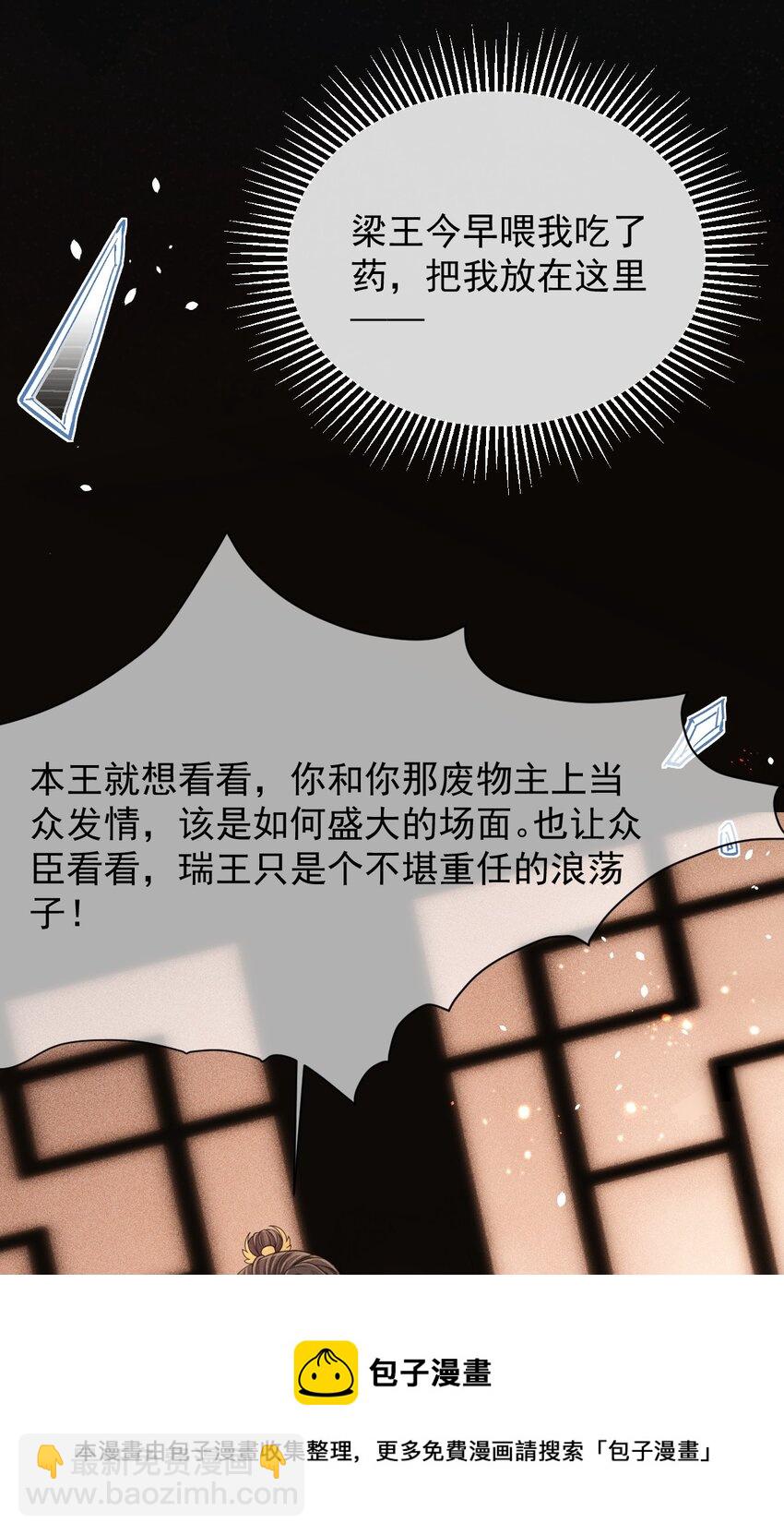 005 玄影在躲我？-第6话