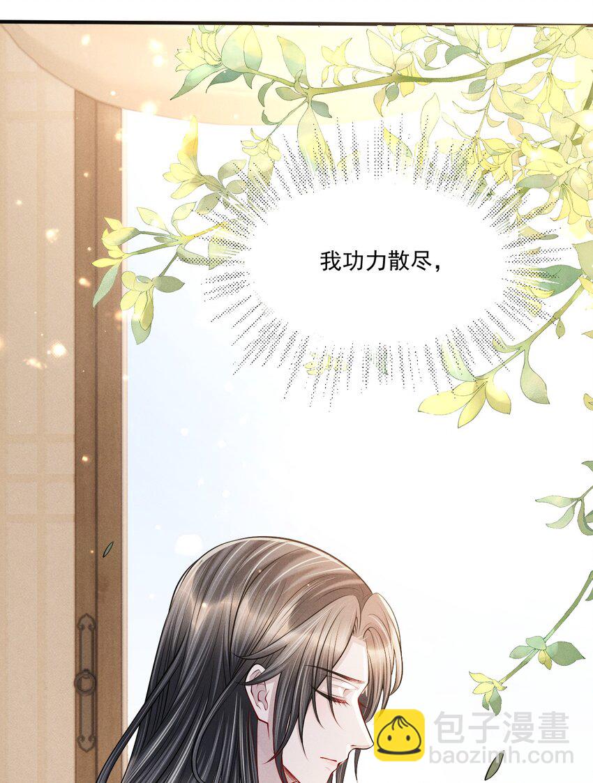 038 身体比嘴诚实多了！-第42话