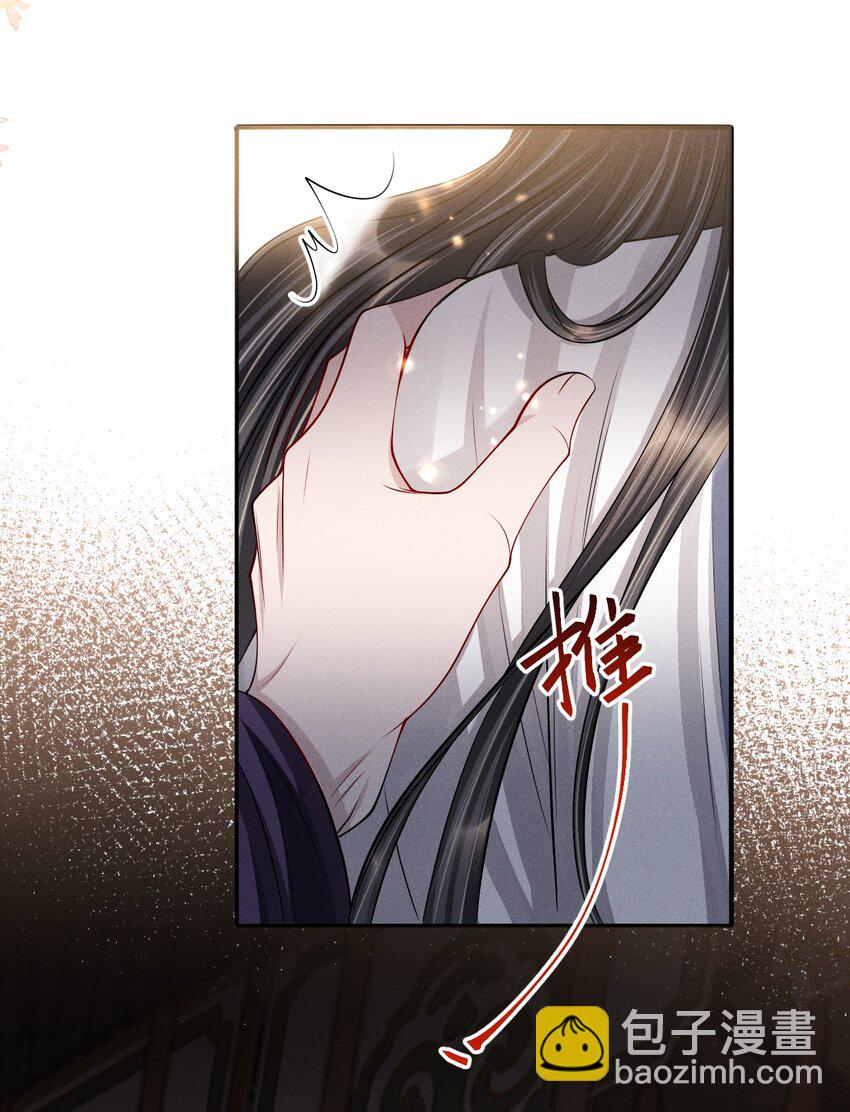 038 身体比嘴诚实多了！-第42话