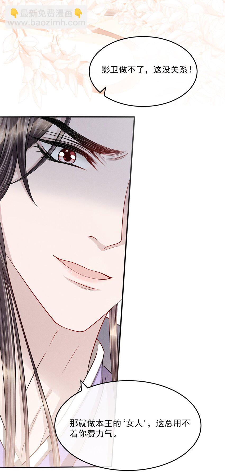 038 身体比嘴诚实多了！-第42话