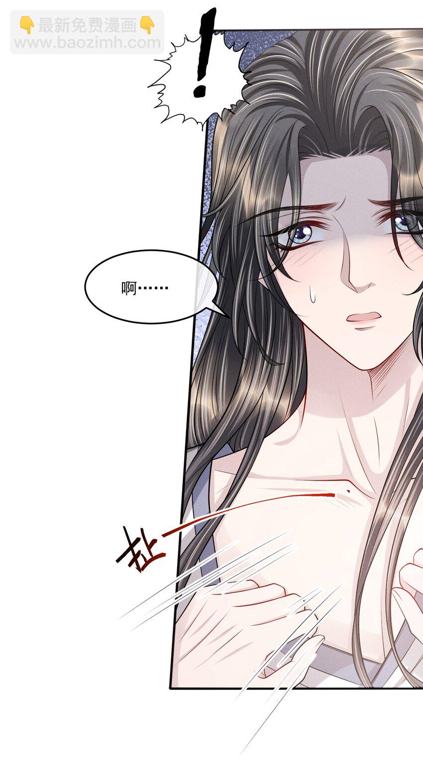 038 身体比嘴诚实多了！-第42话