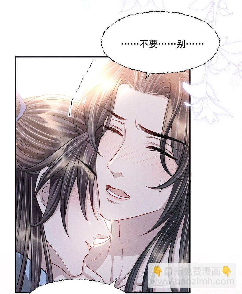 038 身体比嘴诚实多了！-第42话