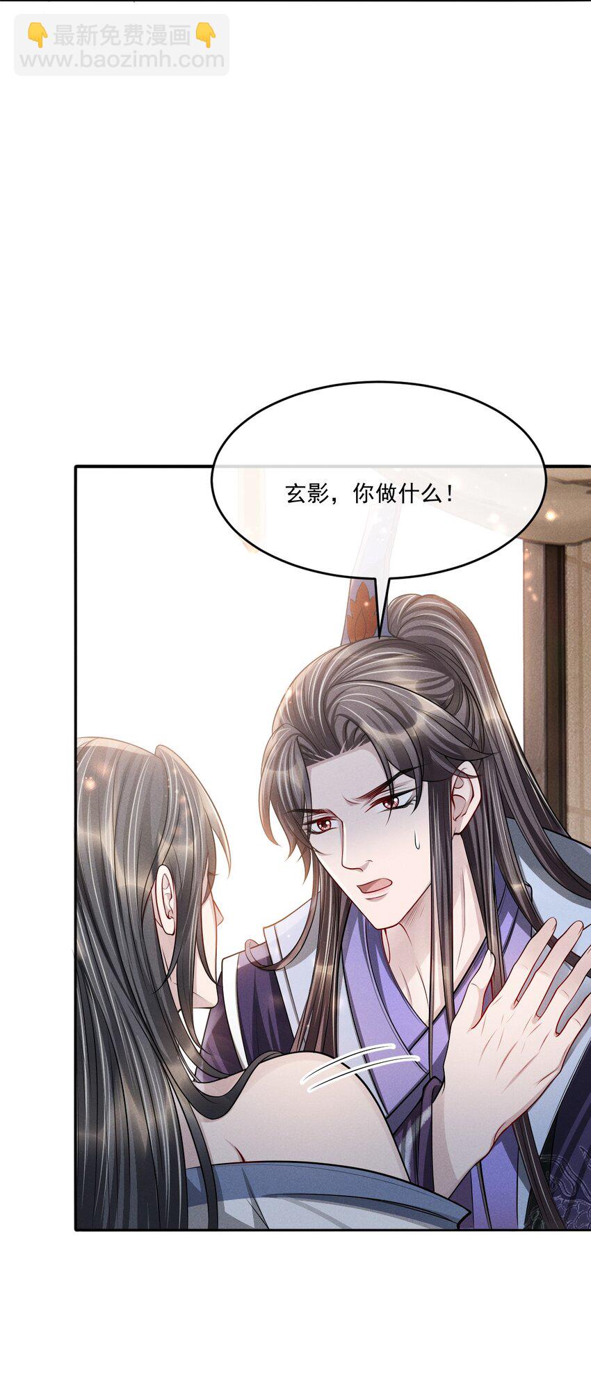 038 身体比嘴诚实多了！-第42话