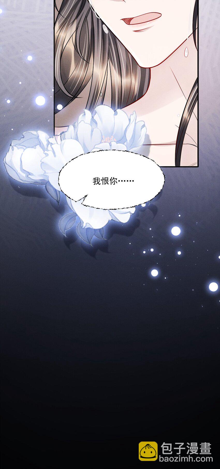 038 身体比嘴诚实多了！-第42话