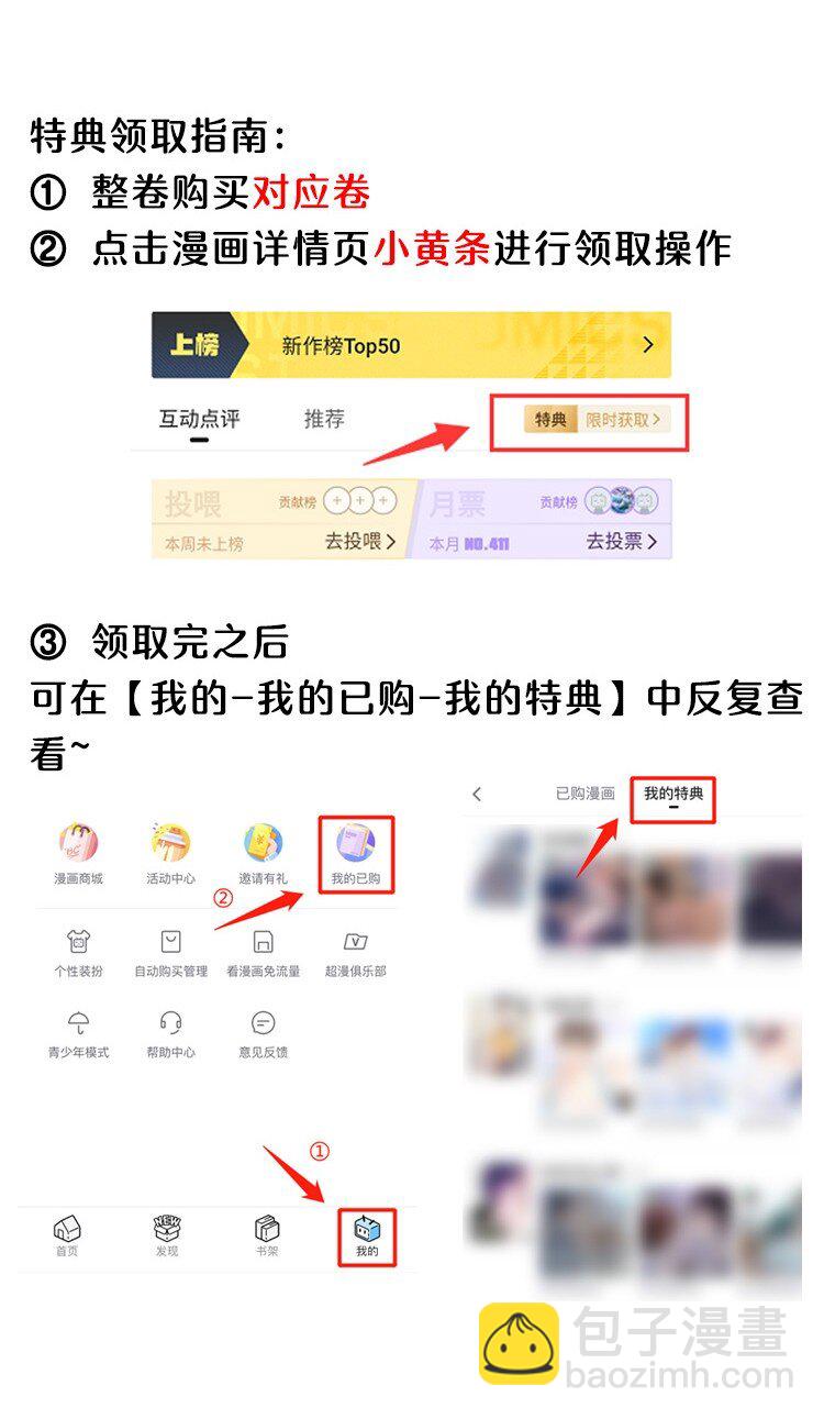 038 身体比嘴诚实多了！-第42话