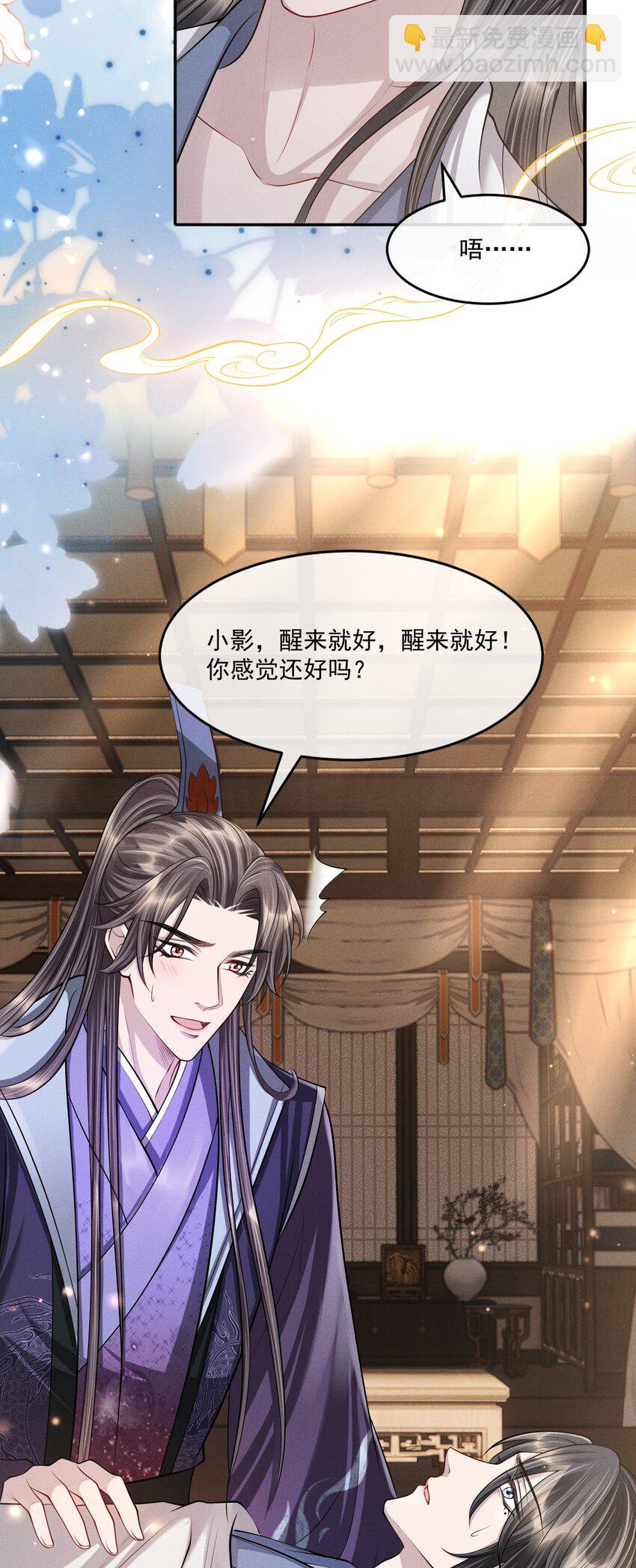 038 身体比嘴诚实多了！-第42话