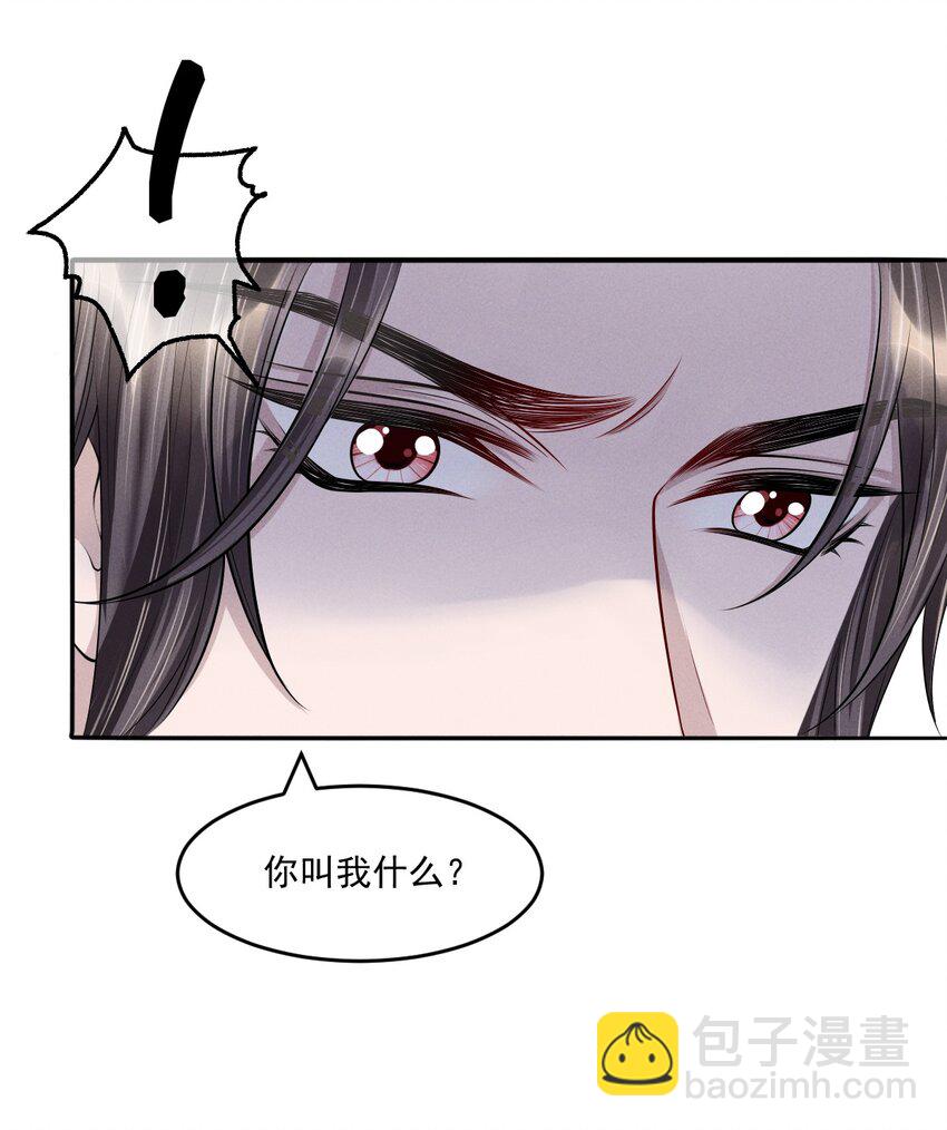 038 身体比嘴诚实多了！-第42话