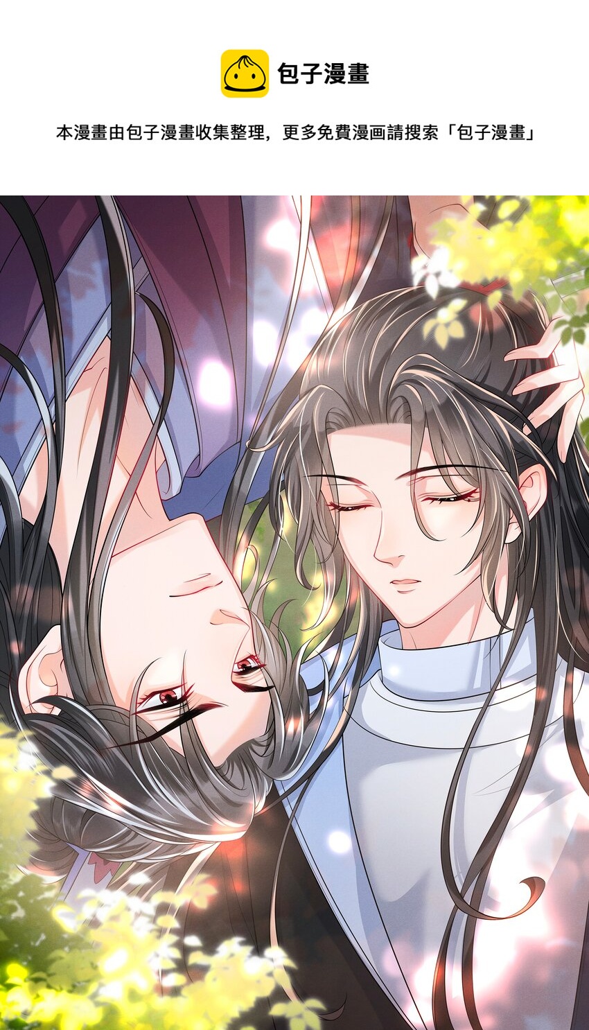 040 想给你做一幅画，好不好？(1/2)-第44话