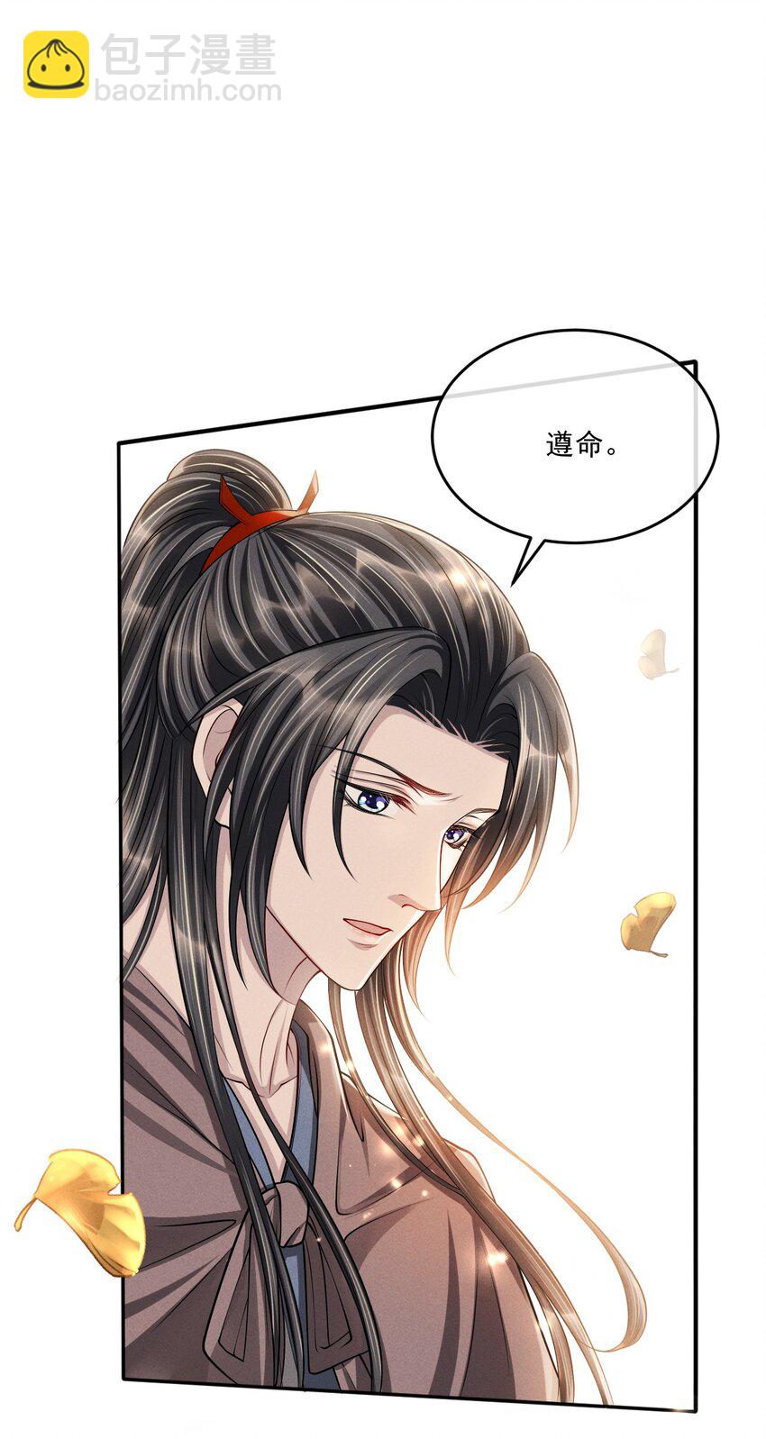 040 想给你做一幅画，好不好？(1/2)-第44话