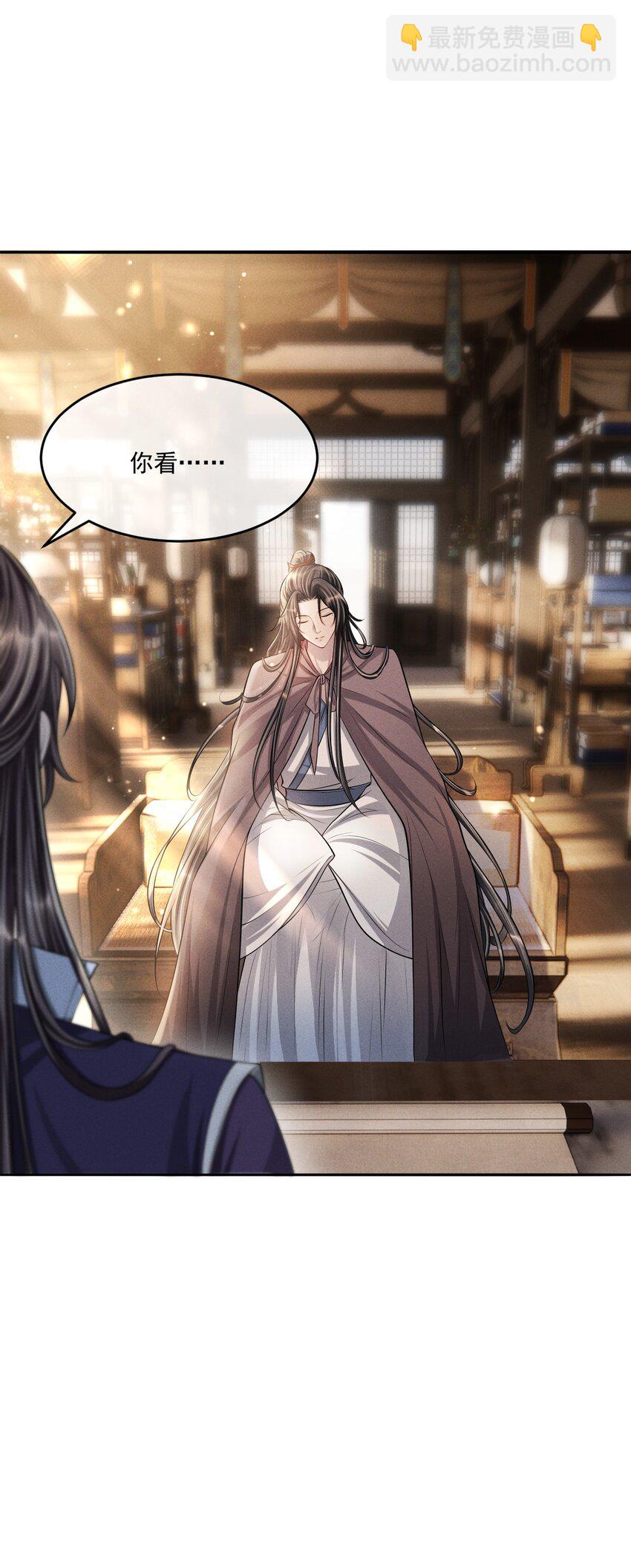 040 想给你做一幅画，好不好？(1/2)-第44话