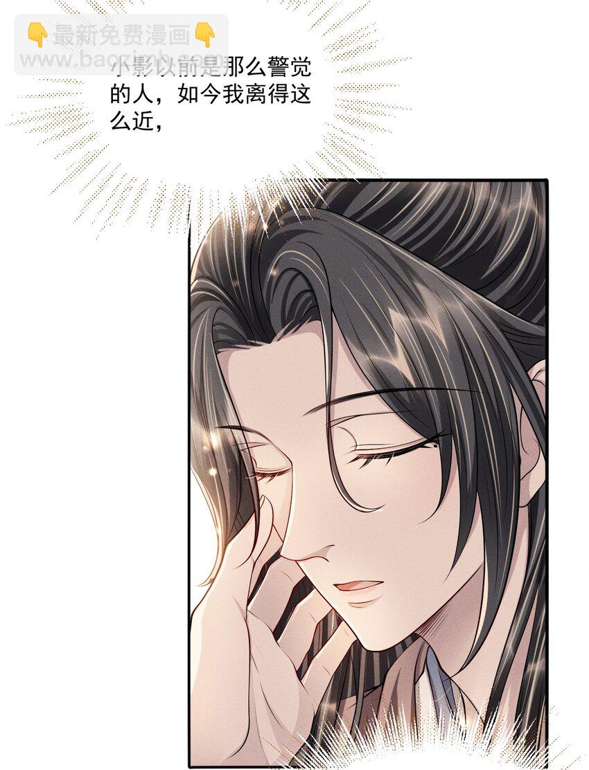 040 想给你做一幅画，好不好？(1/2)-第44话