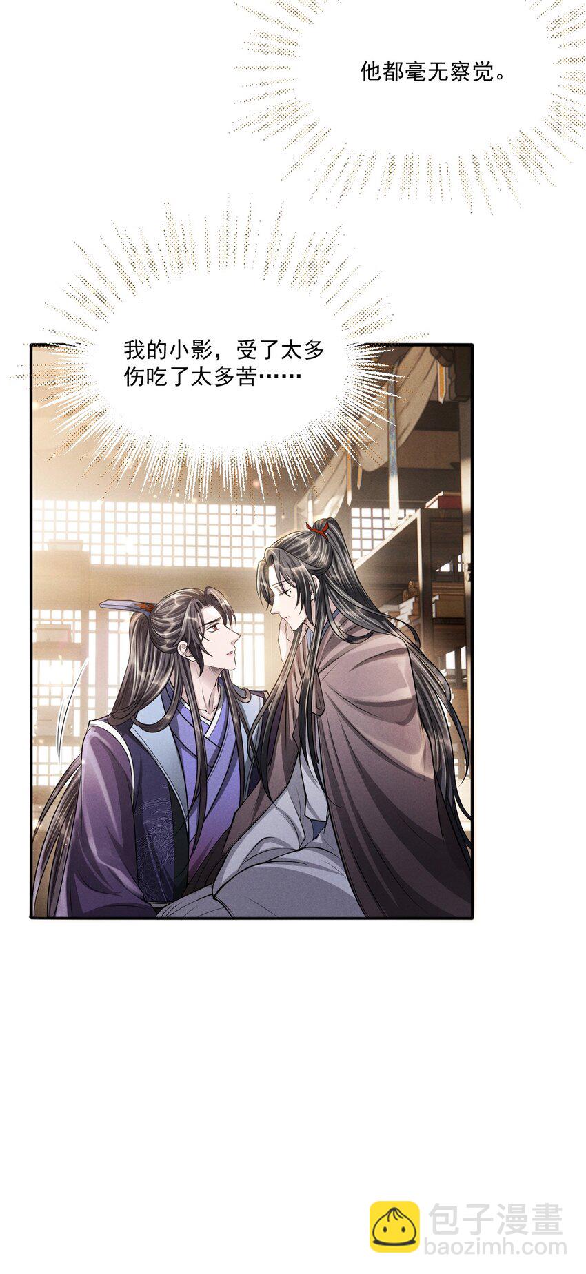 040 想给你做一幅画，好不好？(1/2)-第44话