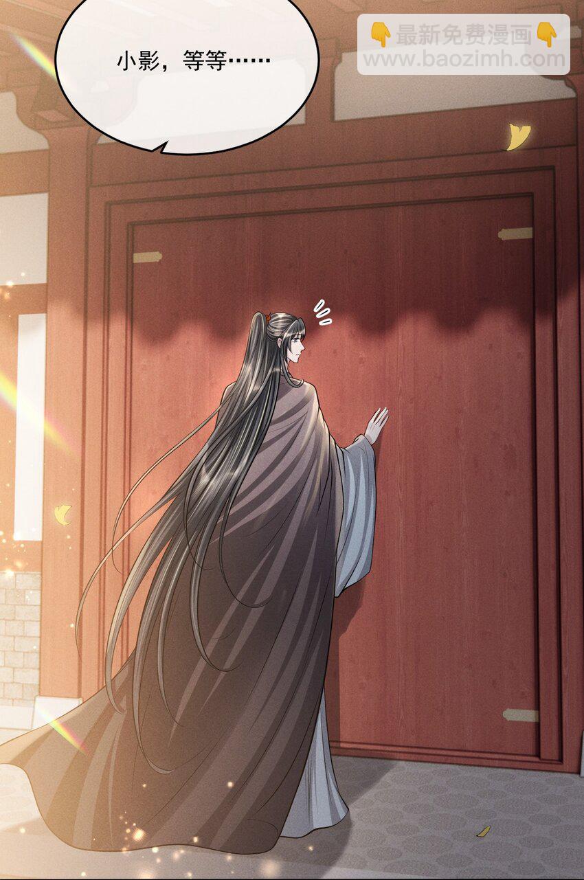 040 想给你做一幅画，好不好？(1/2)-第44话