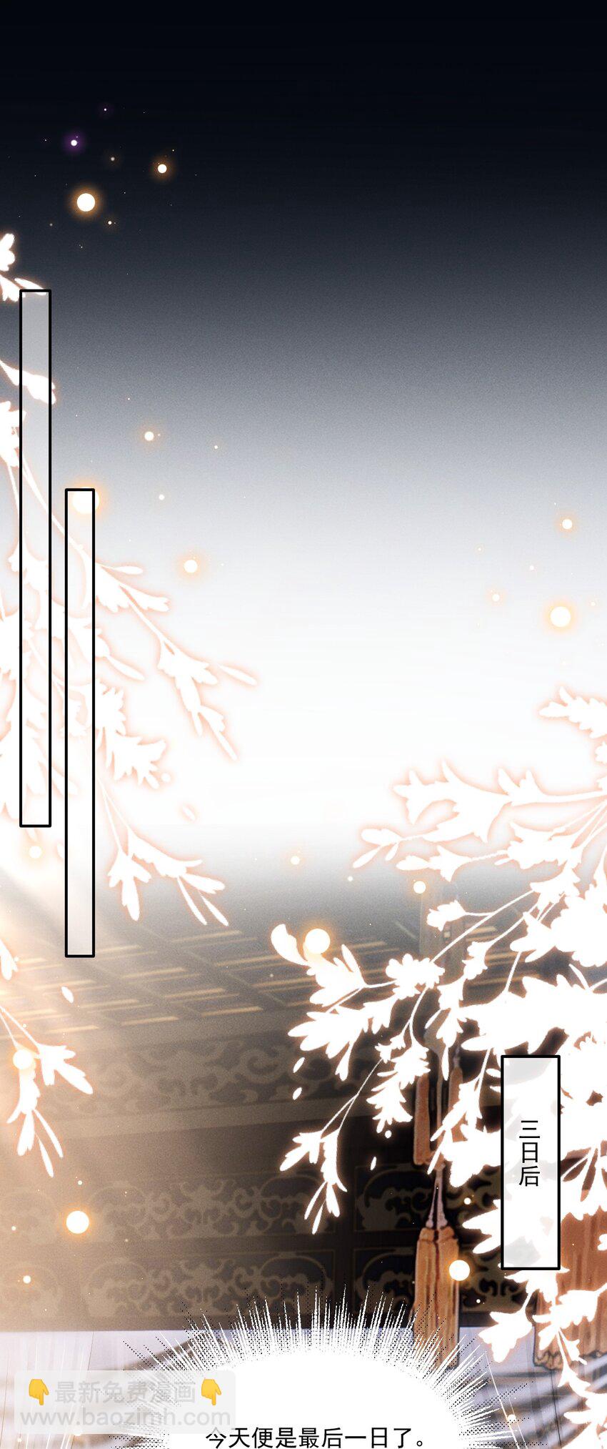 042 疼吗？我下次轻点-第46话