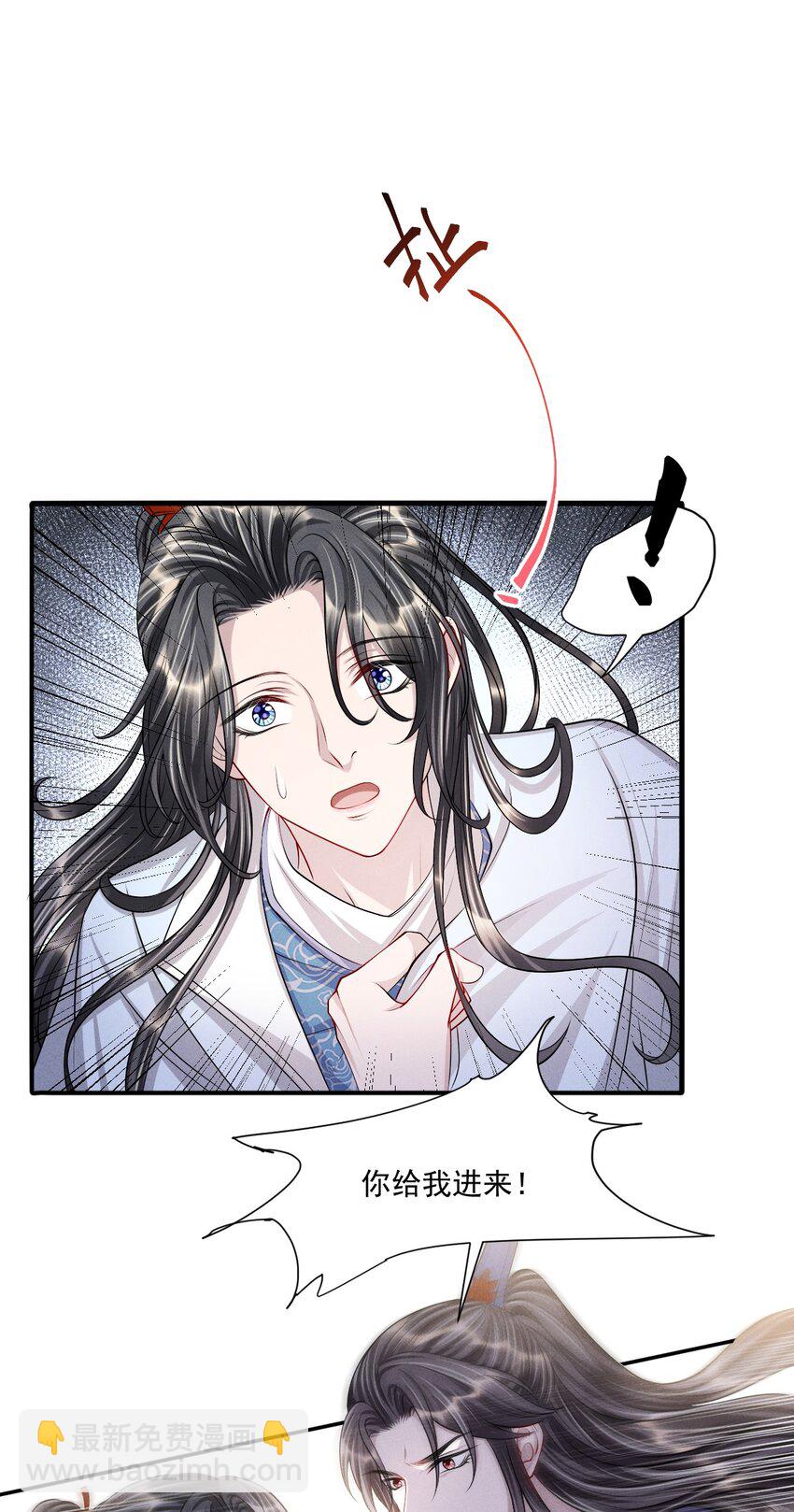 042 疼吗？我下次轻点-第46话