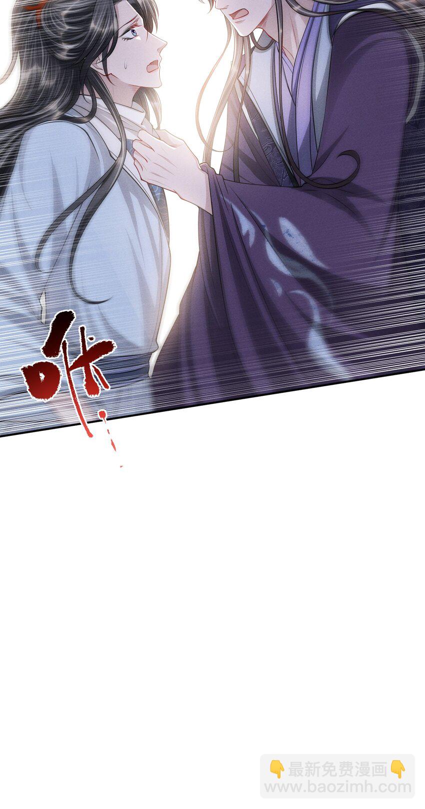 042 疼吗？我下次轻点-第46话