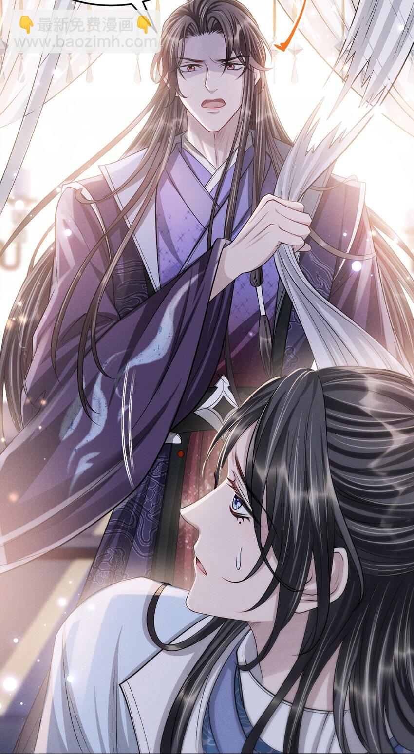 042 疼吗？我下次轻点-第46话