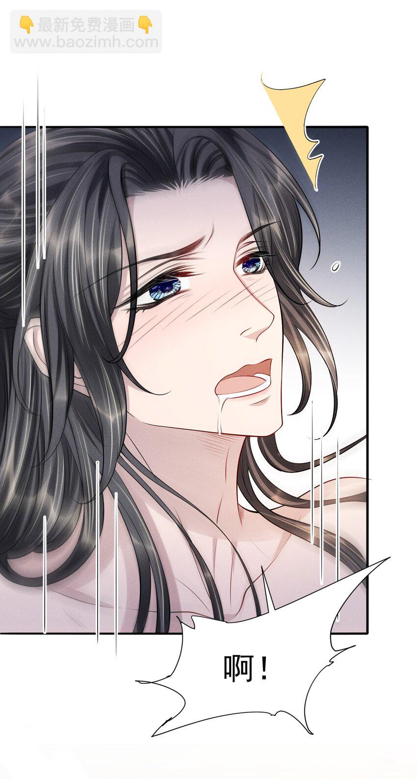 042 疼吗？我下次轻点-第46话