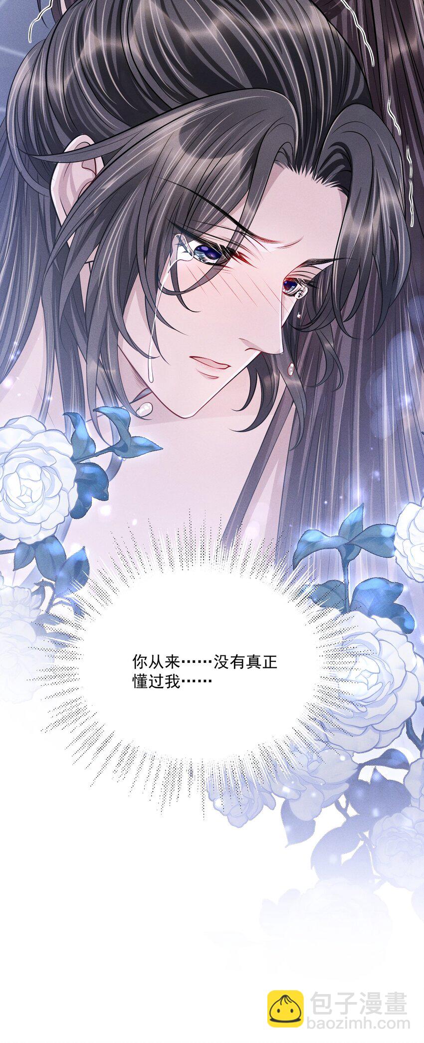 042 疼吗？我下次轻点-第46话