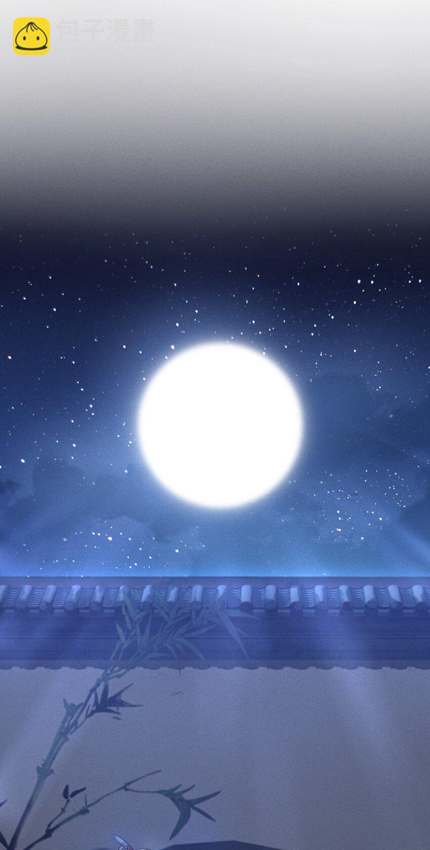 042 疼吗？我下次轻点-第46话