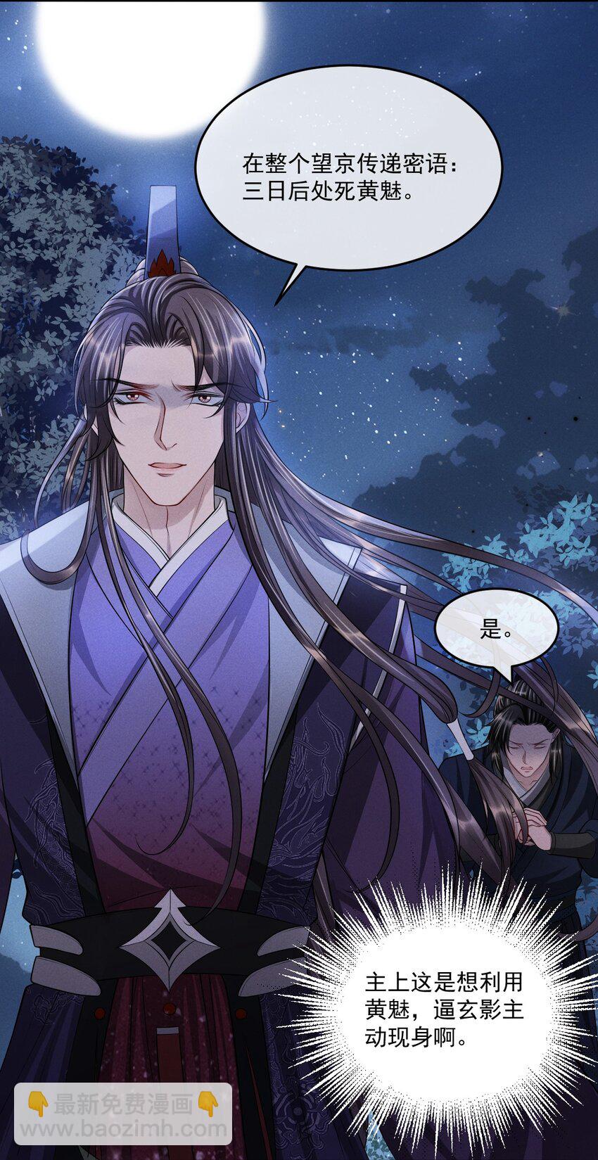 042 疼吗？我下次轻点-第46话