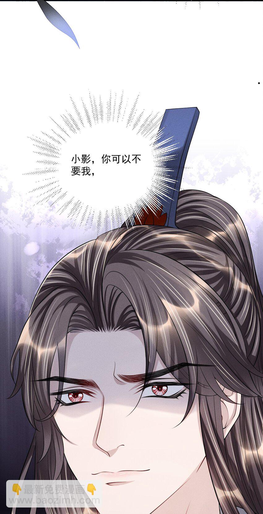 042 疼吗？我下次轻点-第46话