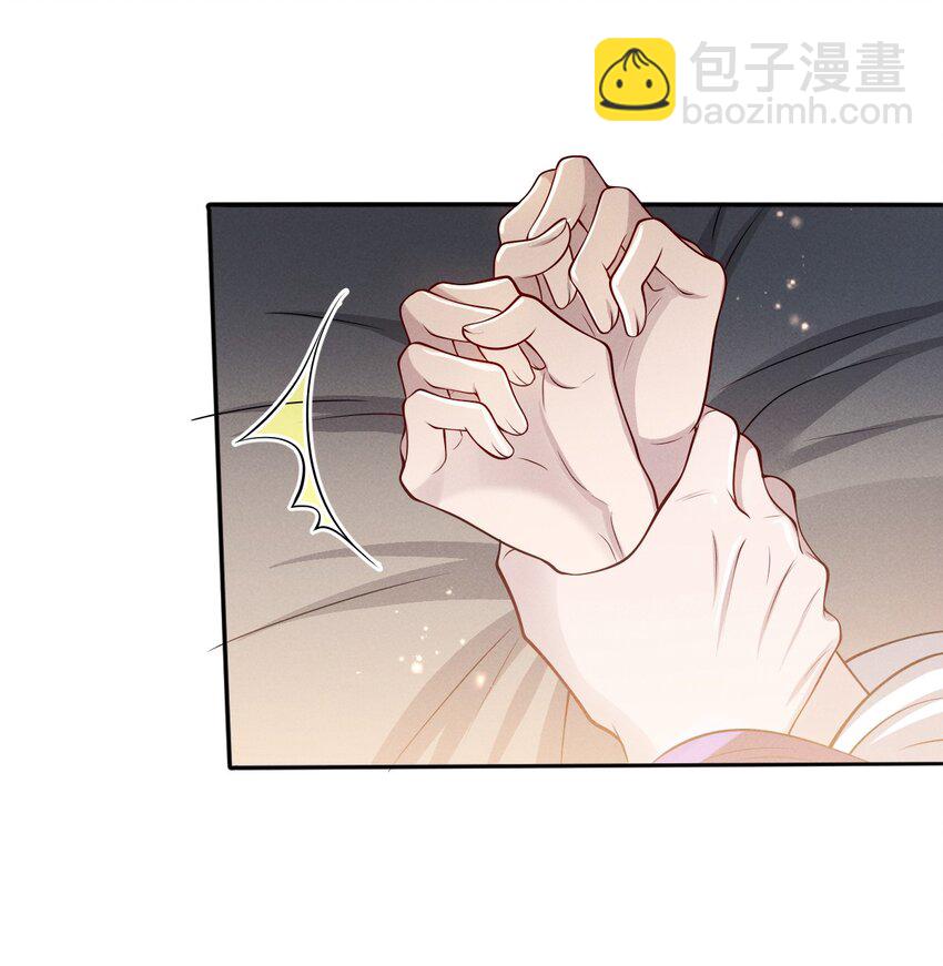 044 娶你过门可好？-第48话