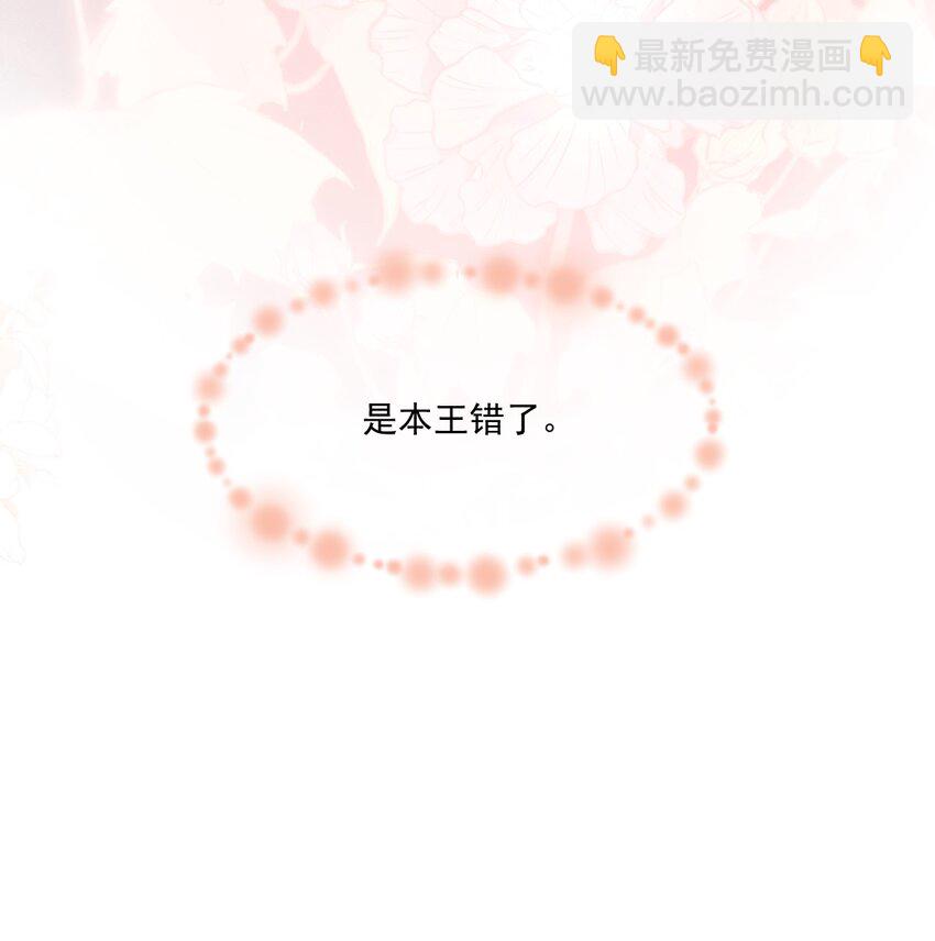 044 娶你过门可好？-第48话