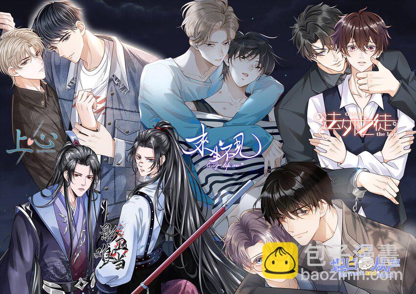 044 娶你过门可好？-第48话