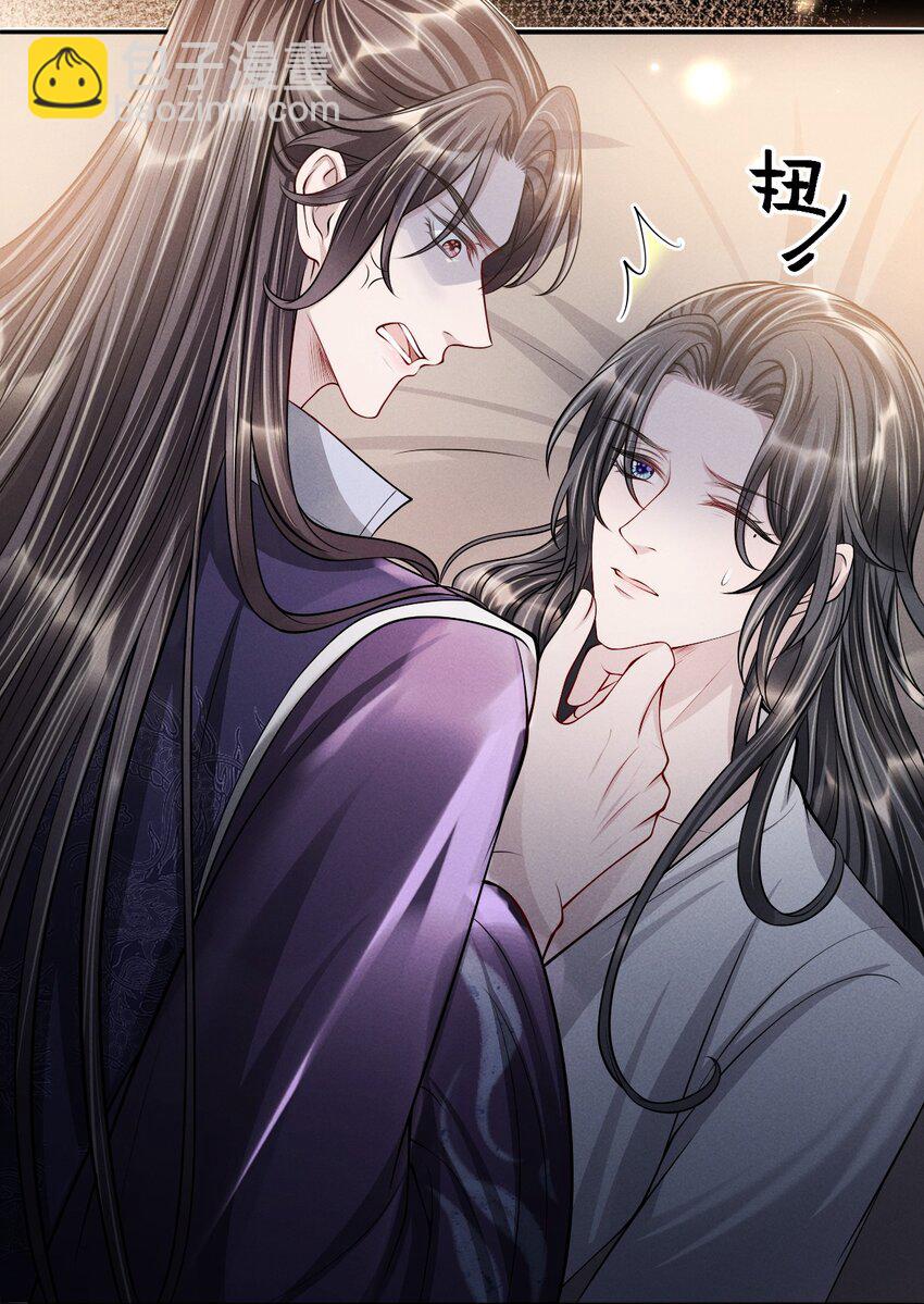 044 娶你过门可好？-第48话