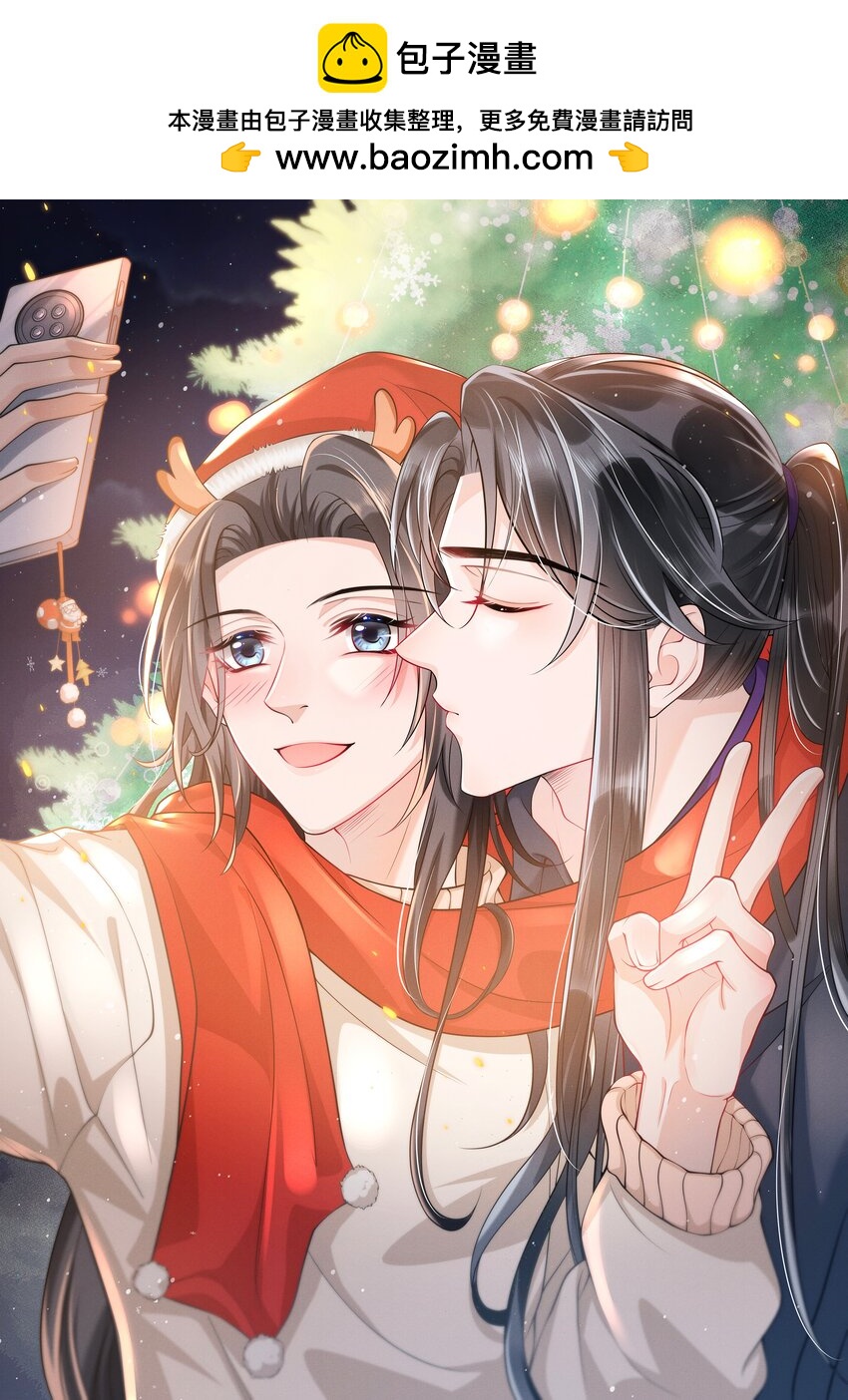 046 想不想更舒服点？-第50话