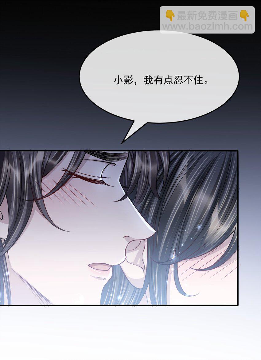 046 想不想更舒服点？-第50话