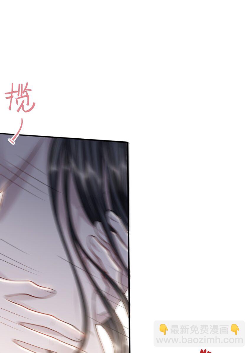 046 想不想更舒服点？-第50话