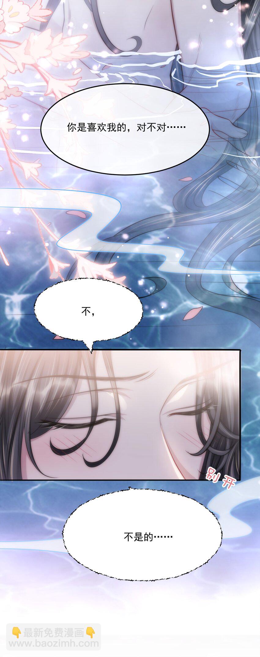 046 想不想更舒服点？-第50话