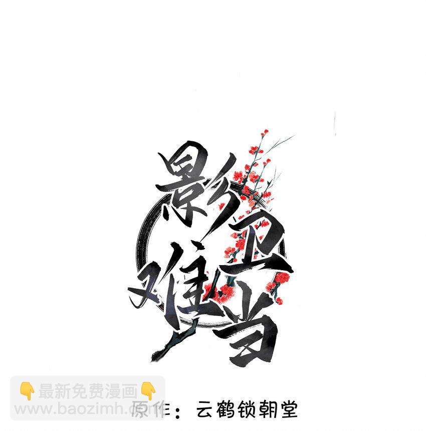 046 想不想更舒服点？-第50话