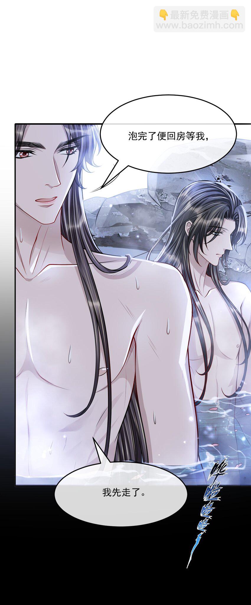 046 想不想更舒服点？-第50话