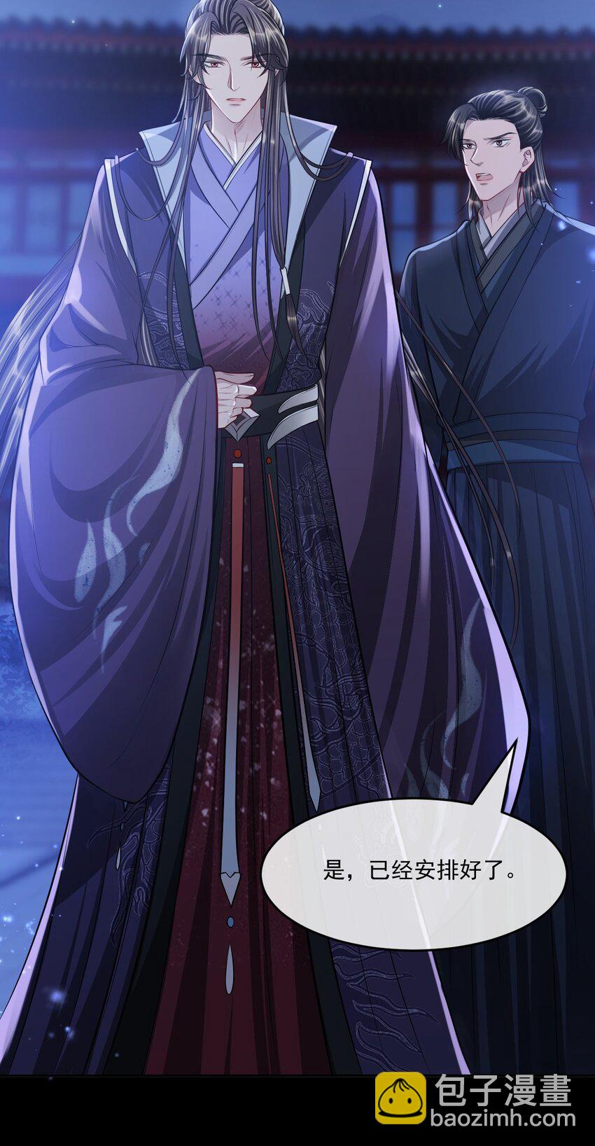 046 想不想更舒服点？-第50话