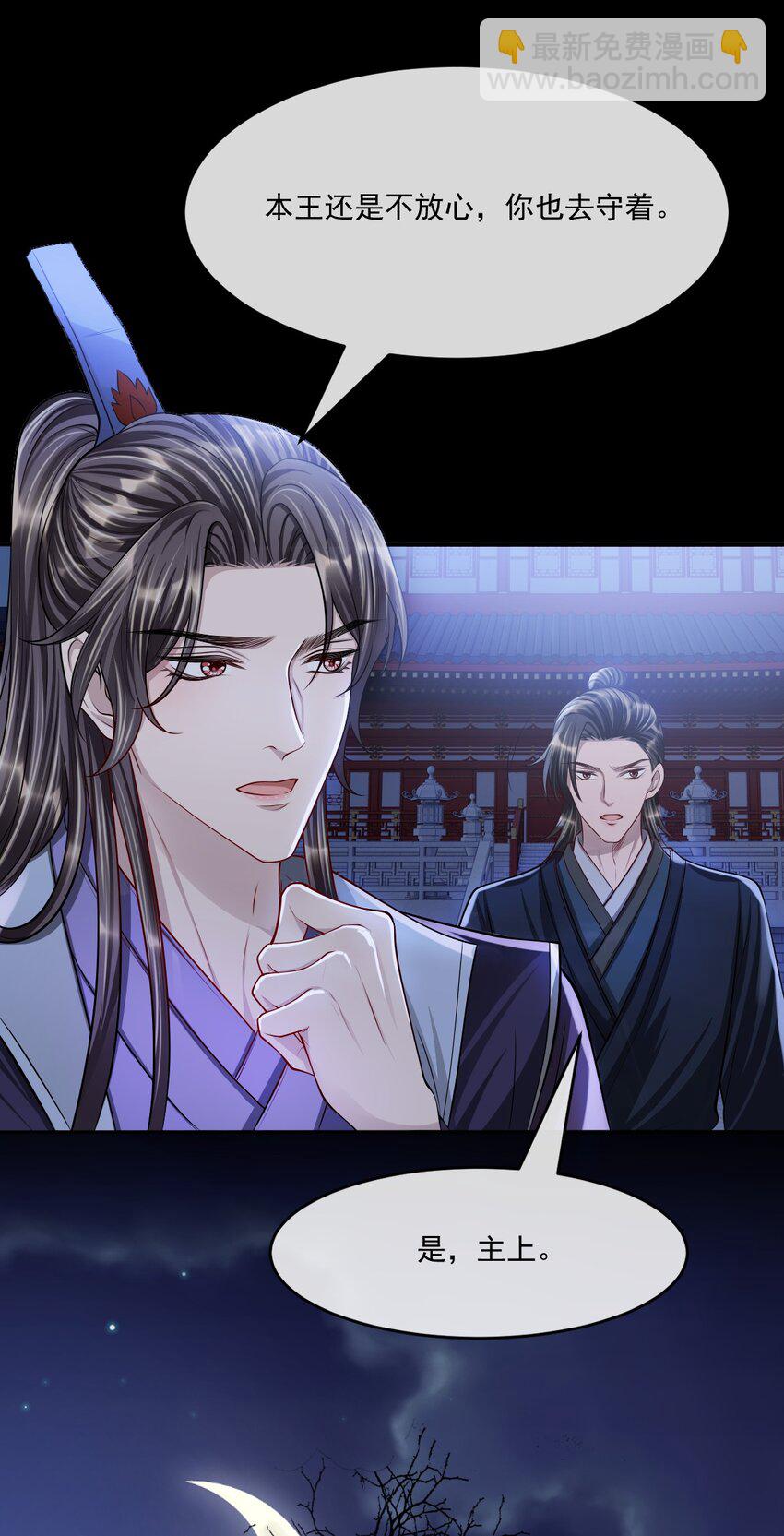 046 想不想更舒服点？-第50话