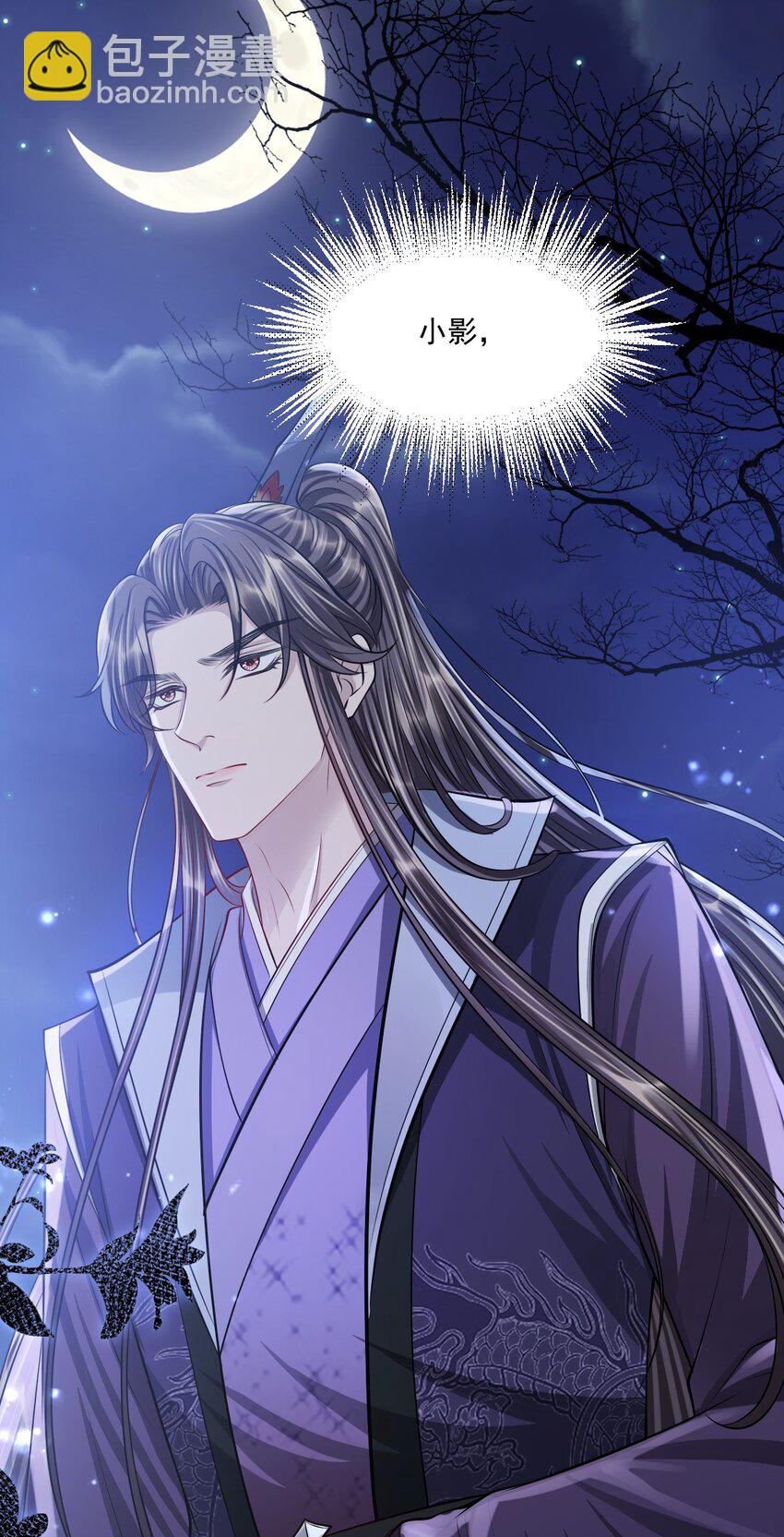 046 想不想更舒服点？-第50话